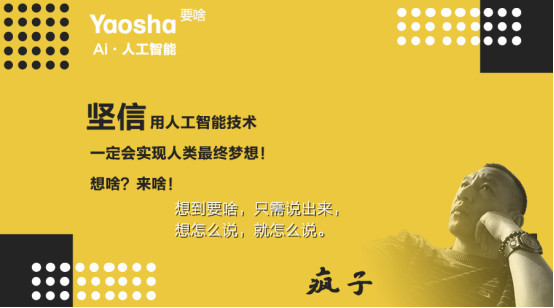 人工智能如何让工作变得更加轻松,人工智能如何使上班族变得更美好