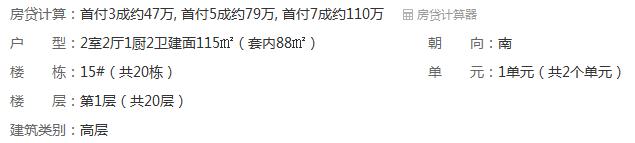 收入不高买房要斟酌哪几个问题,买房收入不高的看过来