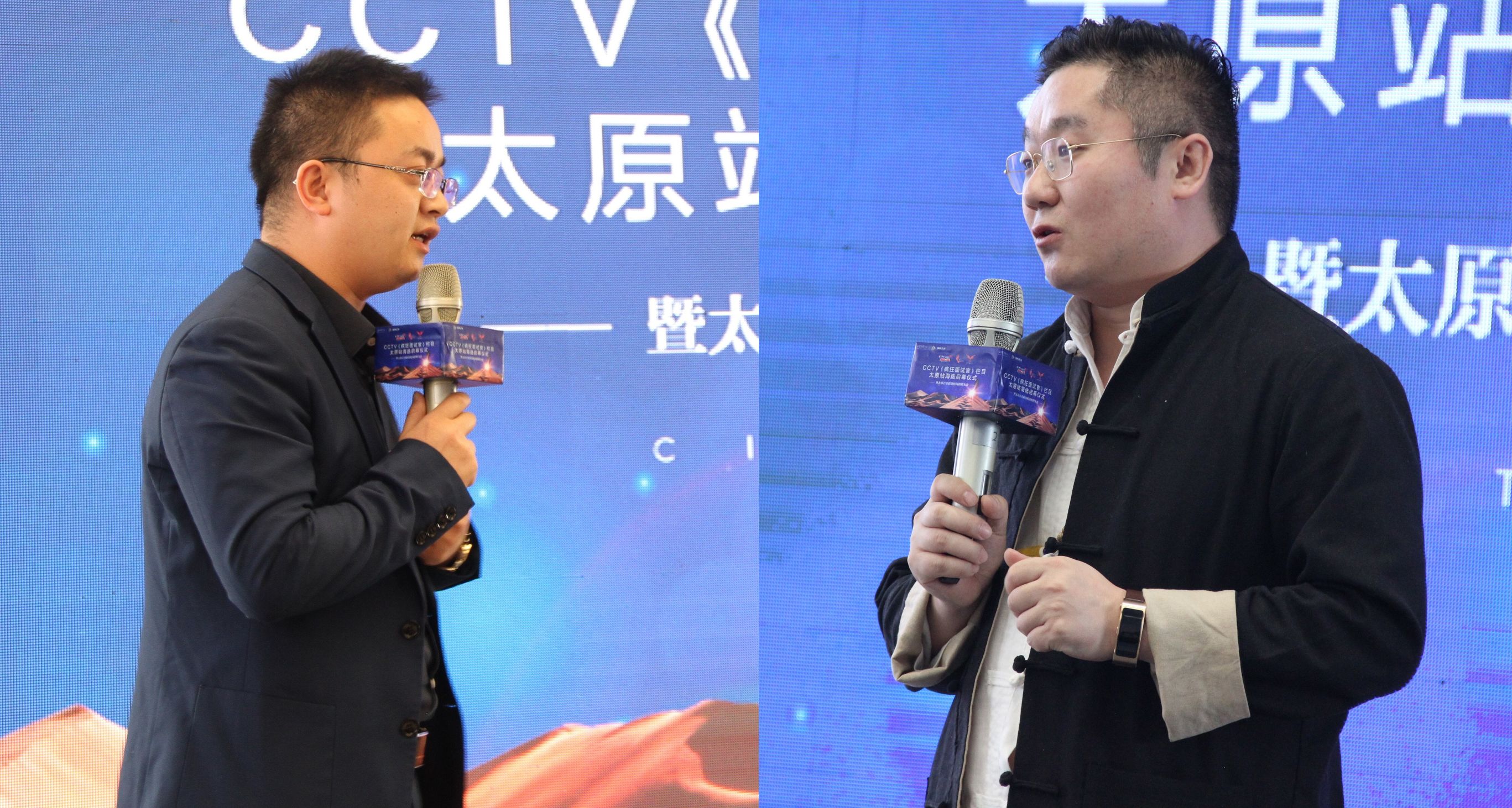 CCTV大型综艺《疯狂面试官》太原站海选圆满启动