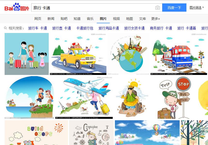 以假期为题思维导图手绘,思维导图漂亮的框架手绘