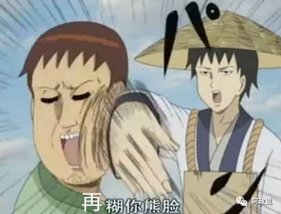 说起动漫中的大叔萝莉组合，我觉得这一对最让人泪奔