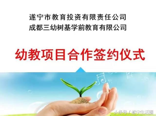 成都三幼树基幼儿园,成都三幼树基幼儿园怎么样