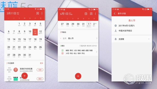魅蓝5s如何快速充电,魅蓝5s快充怎么样