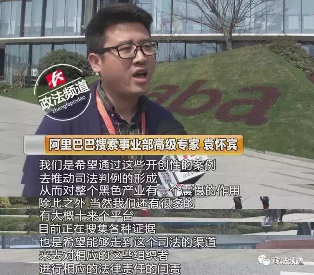 网店自卖自买、假订单、假物流，销量好评统统刷出来！