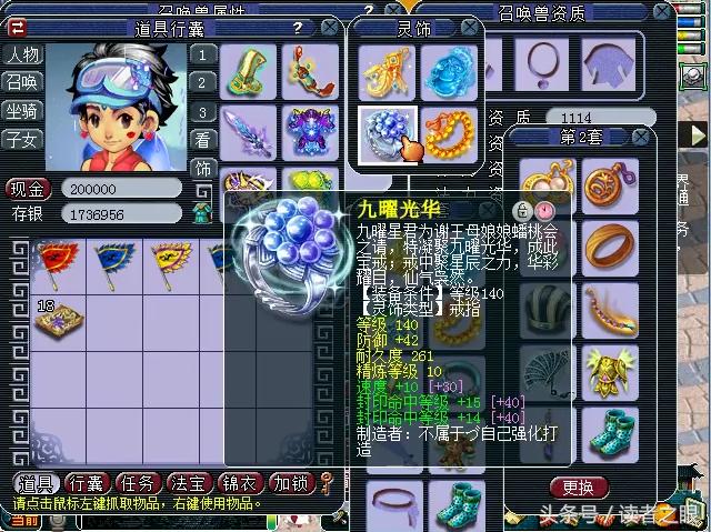 梦幻西游渔岛最强方寸,梦幻西游鱼岛服战方寸