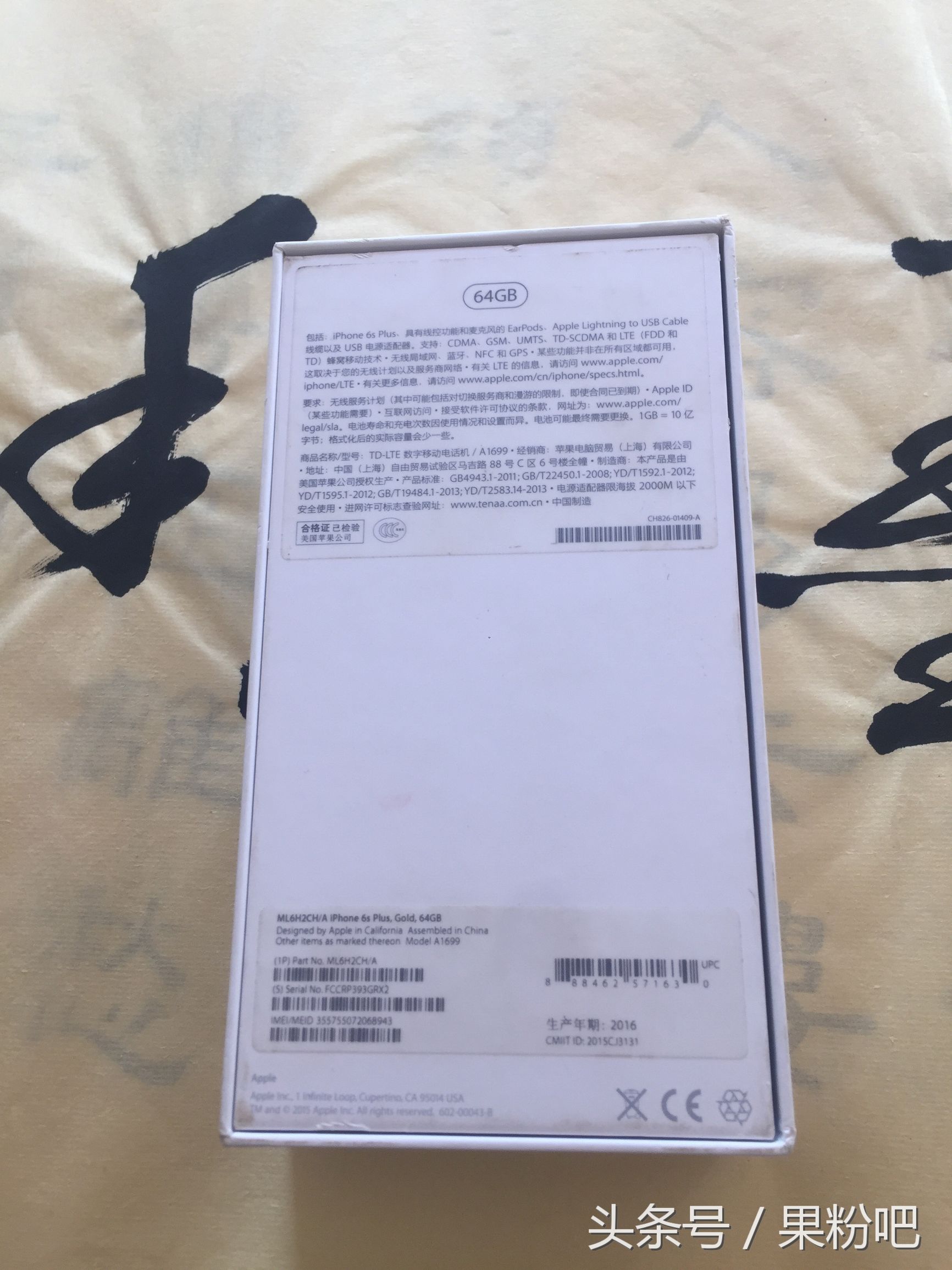 IPHONE大陆行货和港行有什么区别,iphone手机国行和水货有什么区别