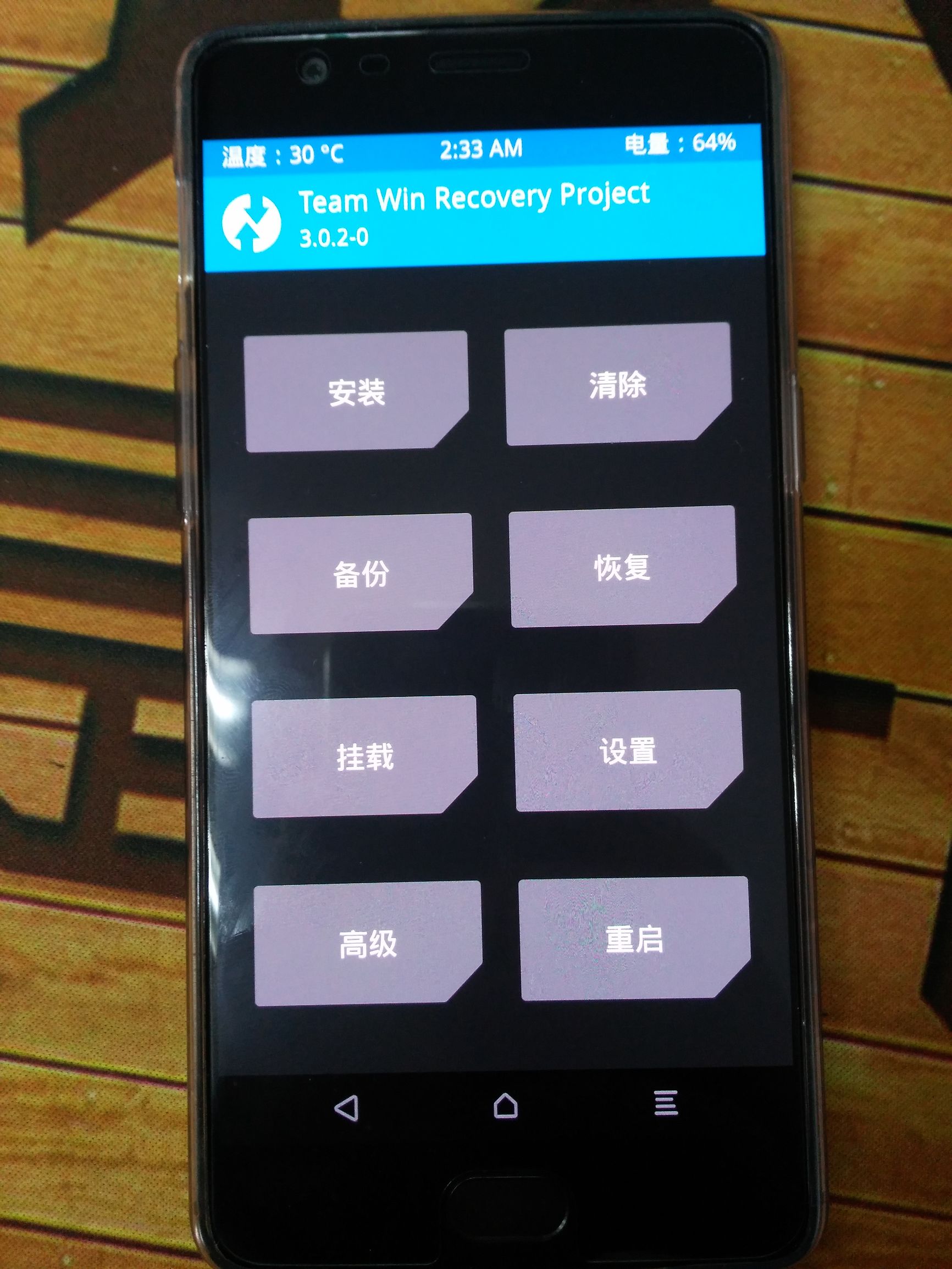 一加手机如何刷机教程图解,一加手机全系列刷机教程