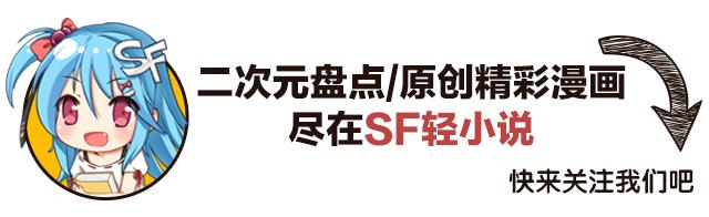 这个QQ群绝逼有毒05话｜生存游戏是不讲究信任的