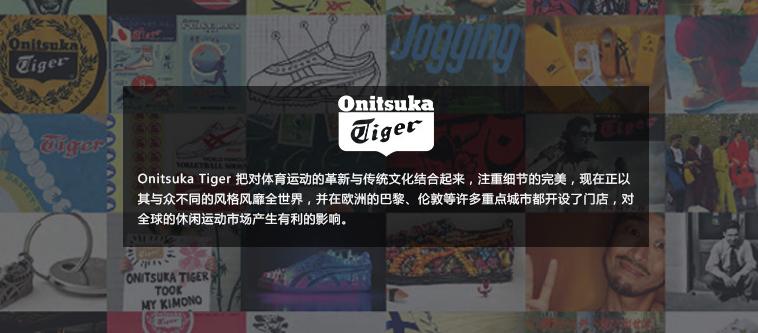 鬼冢虎运动款黑色红标,鬼冢虎耐克