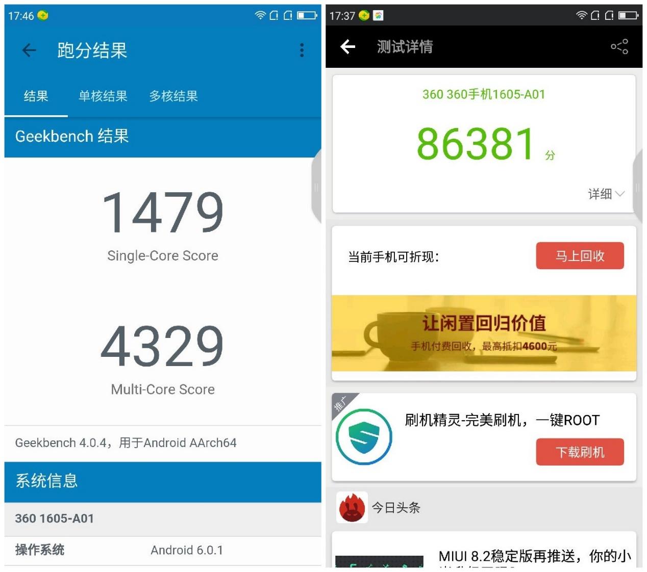 360n5音质评测,360n5手机配置预告