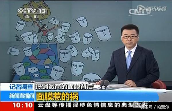 深度解读微商的本质,微商最全剖析