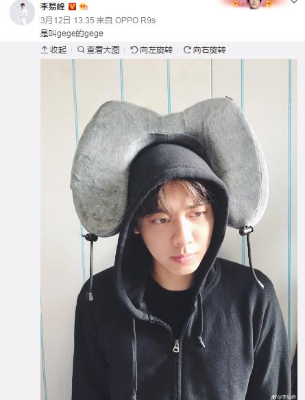 能让刘亦菲李易峰散发逗比气质的U型枕，到底有多神奇？