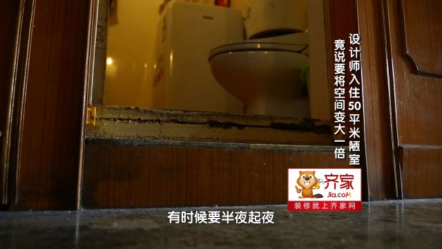 20㎡昏暗老宅“飞升记”：400斤胖星人的无障碍家