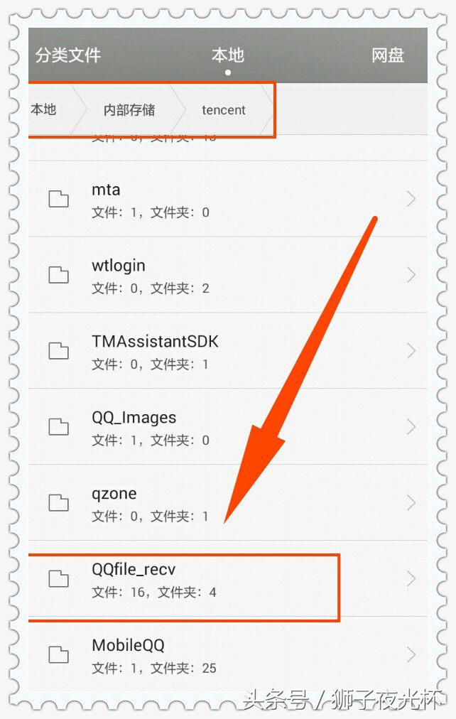 qq里的视频文件怎么传到微信,手机qq分享视频怎么横屏