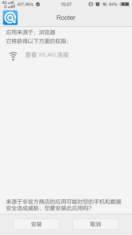 现在什么手机能够直接获取root,如何使用手机实现一键root