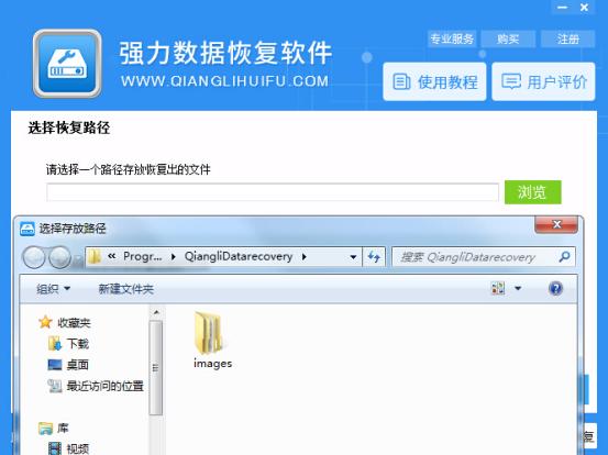 有什么软件恢复删除的文件和照片,手机root怎么恢复照片