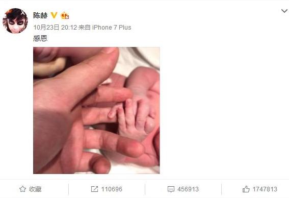 幸福不在乎是否嫁给初恋而在于是否嫁给爱情，陈赫和他就没做到