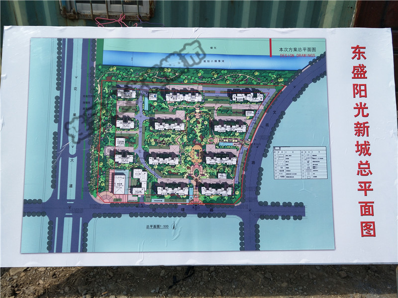 连云港花果山大道新盘,连云港花果山大道最新进展