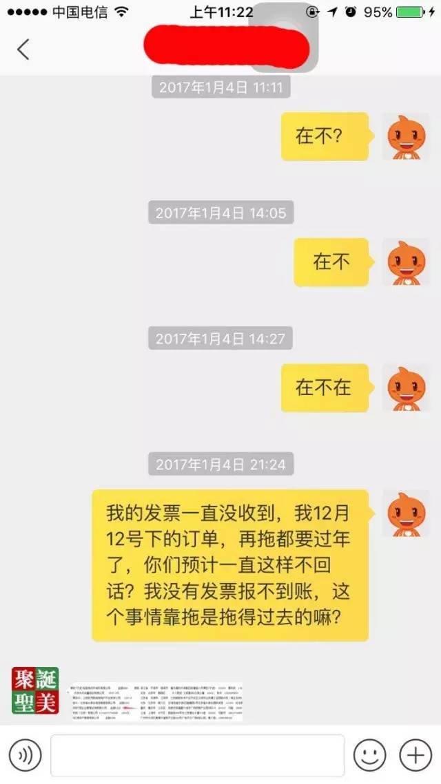 吐槽！重庆人最奇葩的网购经历竟是……