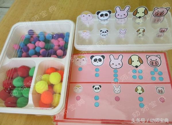 大班扑克牌数学区自制玩教具,幼儿园益智区比较大小自制玩教具