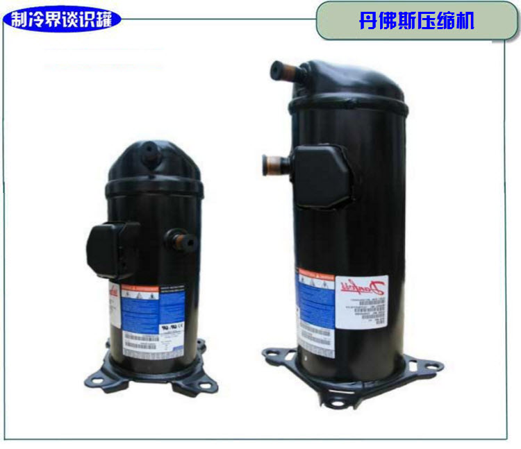 哪个品牌的空调用的是格力压缩机,空调压缩机哪个品牌制冷效果最好