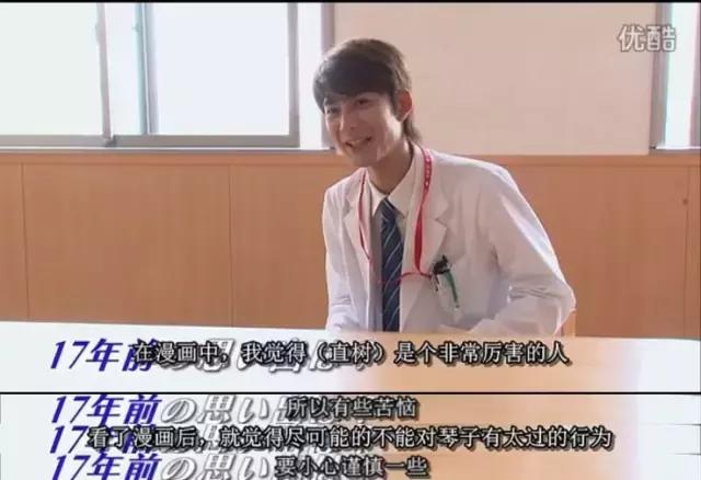 柏原崇20世纪美少年,日本20世纪最后的美少年柏原崇