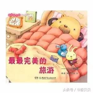 没有时间概念的孩子让人心累,没有时间概念的孩子怎么办