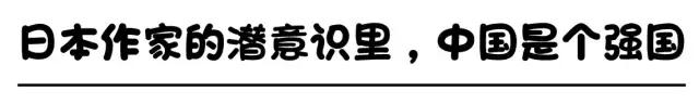 日本动漫中国队vs日本队叫什么,日本的动漫有多厉害