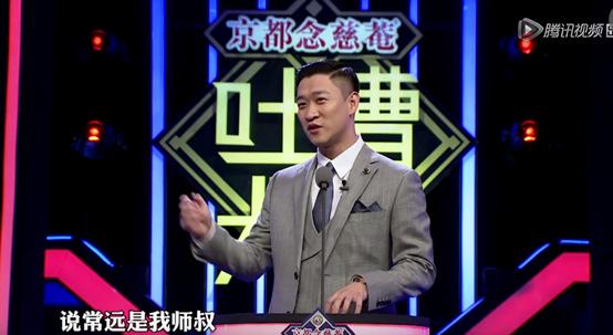 曹云金再谈德云社暗暗讽刺郭德纲,曹云金和郭德纲相声互怼