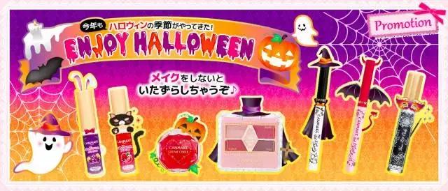 canmake什么最好用,canmake推荐