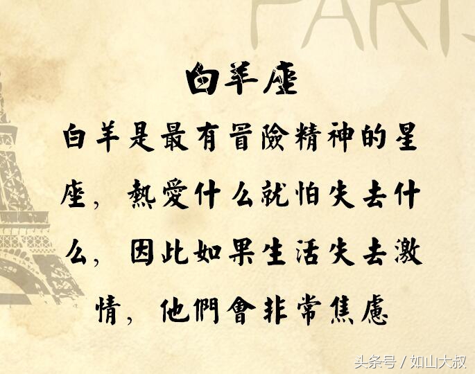 十二星座最怕水瓶座,水瓶最怕的星座