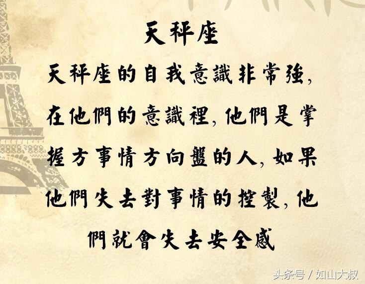 十二星座最怕水瓶座,水瓶最怕的星座