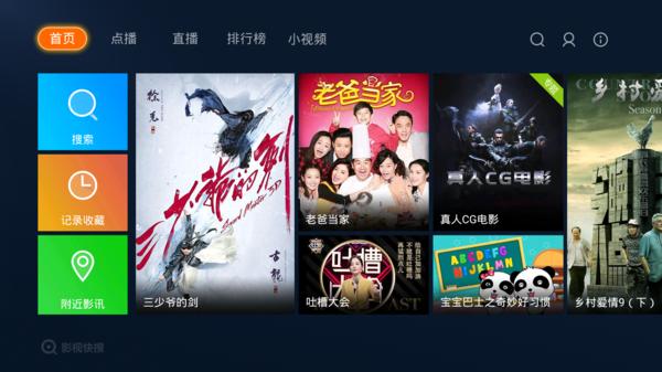 小米第一代电视怎么安装直播软件,小米最新电视直播软件