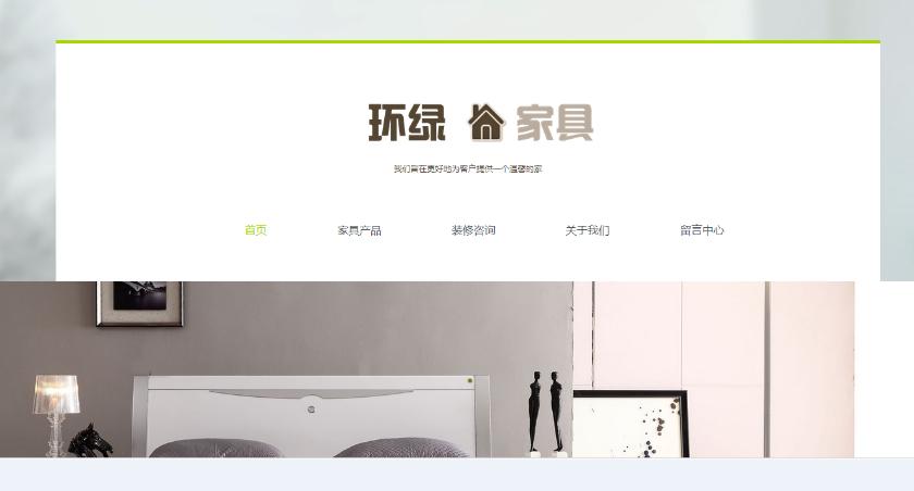 html5网站模板优化,html5网站上线模板