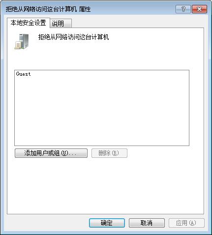 办公室打印机连上了但是无法打印,办公室里共享打印机显示出错