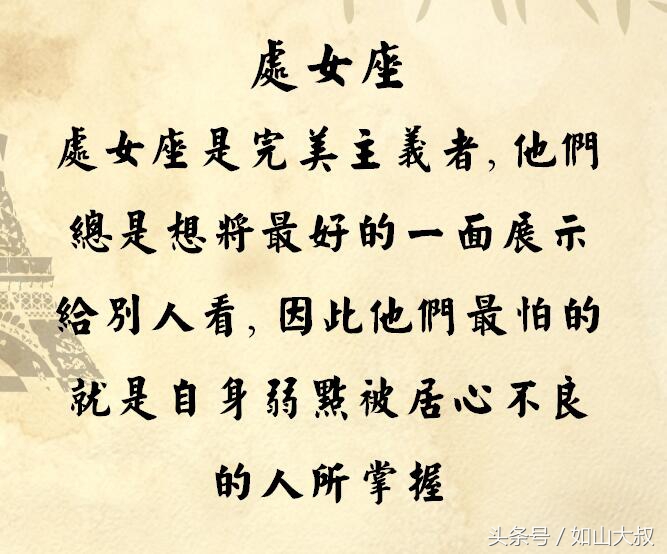 十二星座最怕水瓶座,水瓶最怕的星座