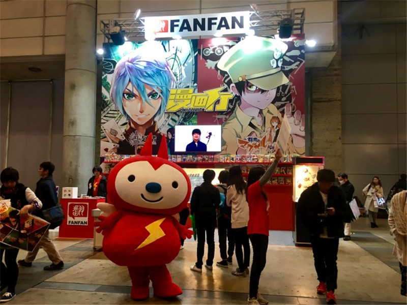 翻翻动漫携手台湾漫画家共创台湾“常盘庄”