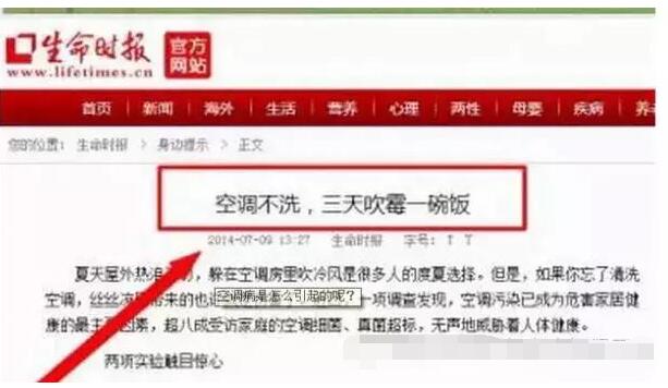 空调感温头故障维修图,空调感温头故障维修