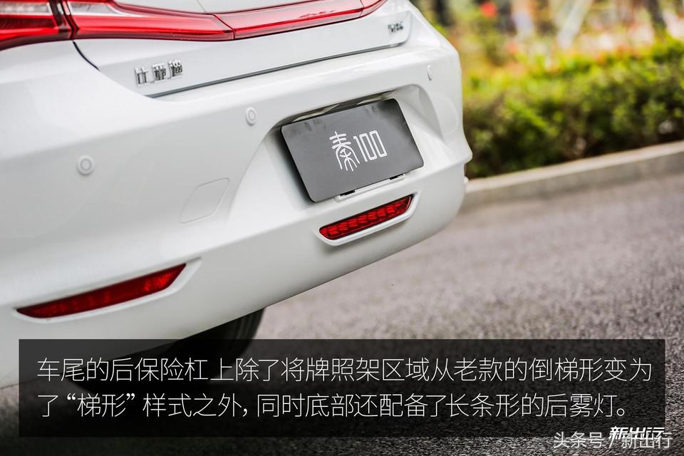 比亚迪秦plusdmi试驾0到100加速,比亚迪秦80和秦100有什么区别