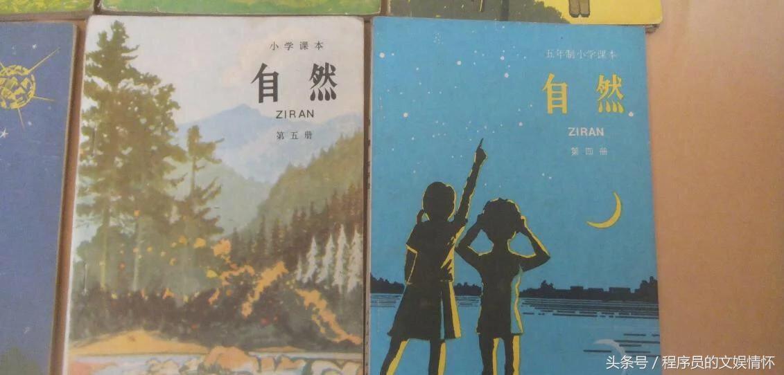 怀旧熊孩子的小学生涯