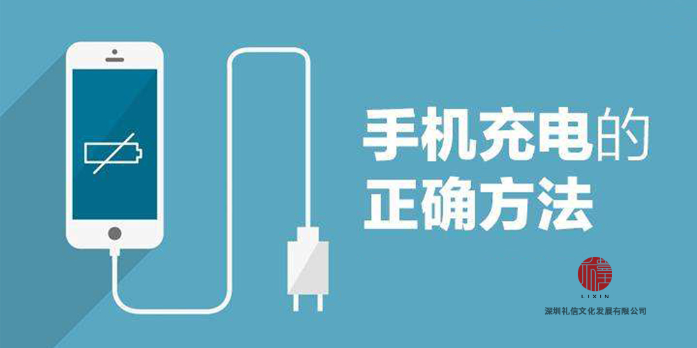 充电宝充电对手机有什么伤害吗,如何使用充电宝给手机充电