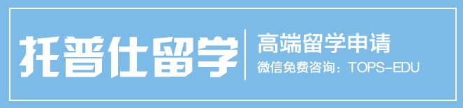 美国留学申请奖学金的条件是什么,美国留学申请奖学金条件