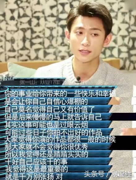 殷桃和景甜相似吗,殷桃和景甜谁漂亮