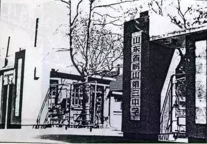 青岛最老的中学,青岛市内有几个百年学校