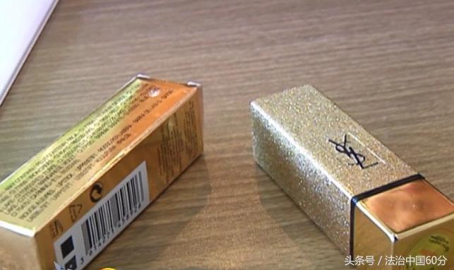 买到假口红是什么案件,买到假口红能够打12315吗