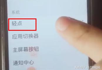 阴阳师御魂搭配器ios能用吗,阴阳师用ios自动点击会封号吗