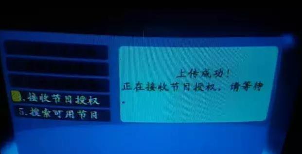 户户通最新是几代,户户通为什么是1970年的