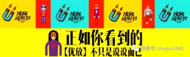 甲板上听乐队？！迎着海风，嗨到飞起！价格低出天际！