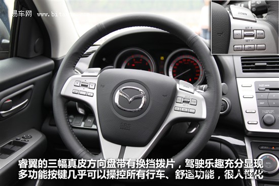 马自达睿翼轿跑实测,马自达睿翼轿跑2.5油耗设置