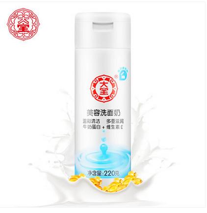 冬天干夏天油用什么洗面奶,混油皮夏天平价洗面奶